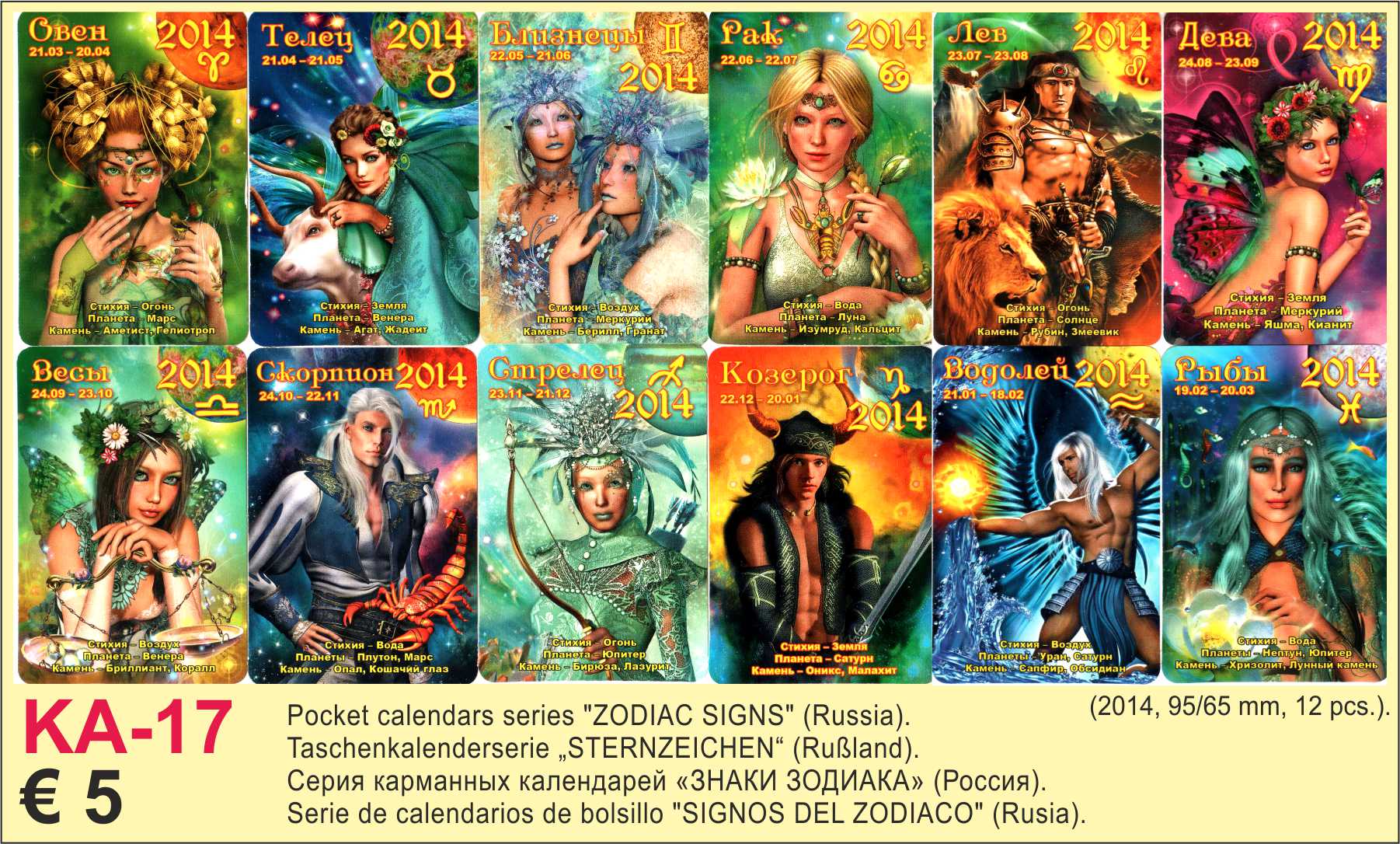 Calendars Russia 2014 Zodiacus